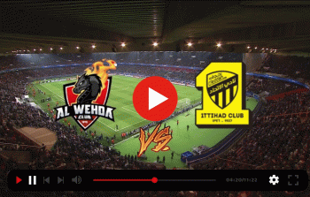 مباراة الاتحاد ضد الوحدة HD اليوم 28-8-2023 في روشن السعودي كورة سيتي